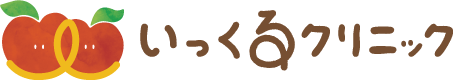 いっくるクリニック｜うるま市喜屋武の小児科